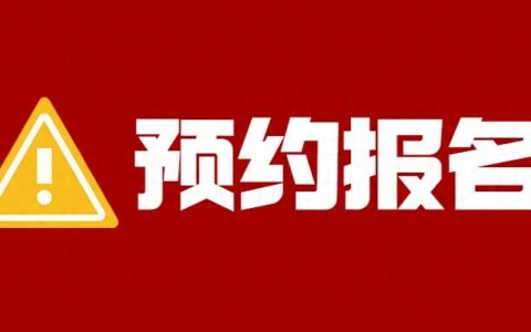 二建考试一年考几次? 每年几月报名？