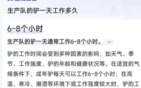 南京某施工单位要求员工：每晚奉献加班2小时