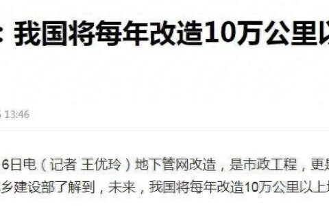 一建、二建市政专业还有发展前景吗？
