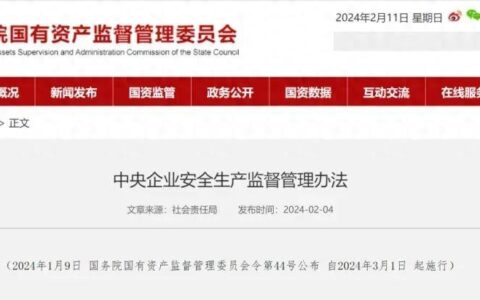 安全工程师行业前景如何？以后会越来越吃香