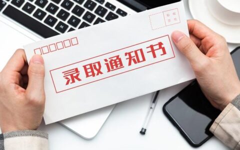 复读生与应届生高考录取有区别吗