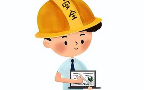 安全工程师是干什么的？