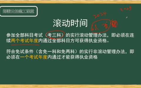 如何考二级建造师证（十分钟说清你怎么考二建）