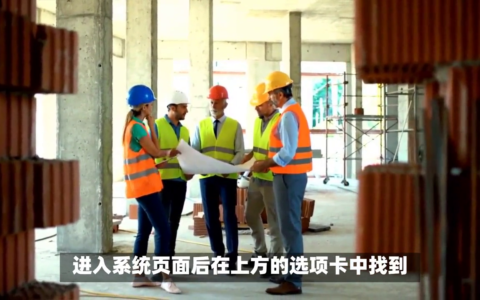 二级建造师怎么继续教育