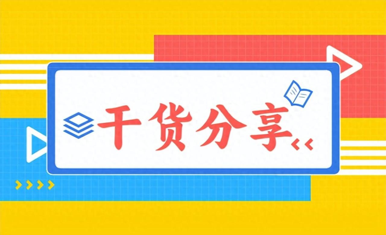 一建市政实务哪个老师讲的好（附24年新教材视频）