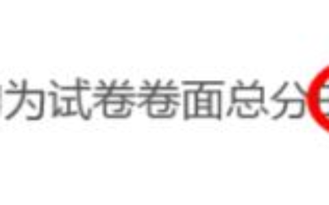 一省二建合格标准降至50%，考生迎来新机遇！