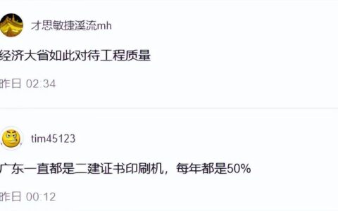 建造师合格标准降低，会影响工程质量降低？