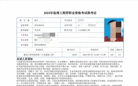 指挥几亿工程的执行经理，迷恋上考监理工程师，幕后原因让人无奈