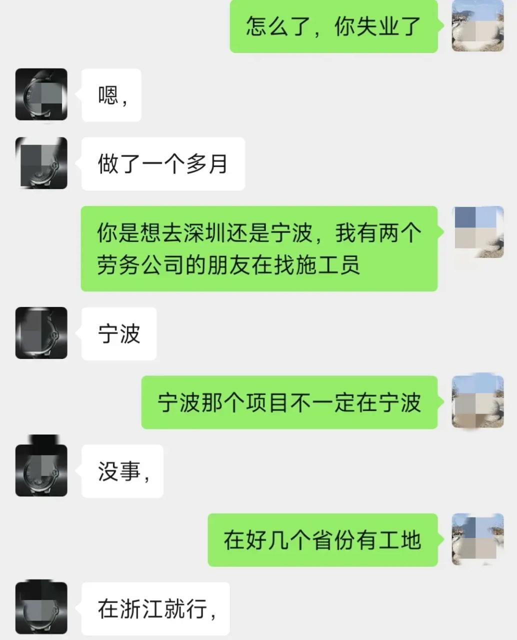 建筑行业落幕，工程人失业还能找到合适的工作吗？