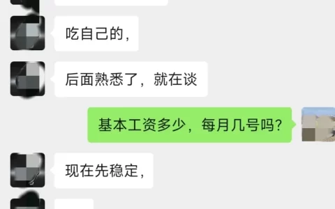 建筑行业落幕，工程人失业还能找到合适的工作吗？