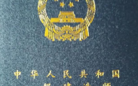 一级建造师难考吗？需要参加培训班吗？