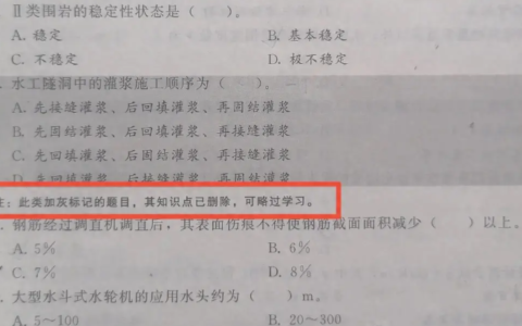 一建备考，不买教材可行吗？