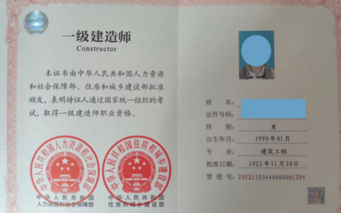 一级建造师月收入多少钱？考试难度大不大？