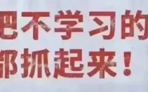 一建好考吗？一建考试难不难？