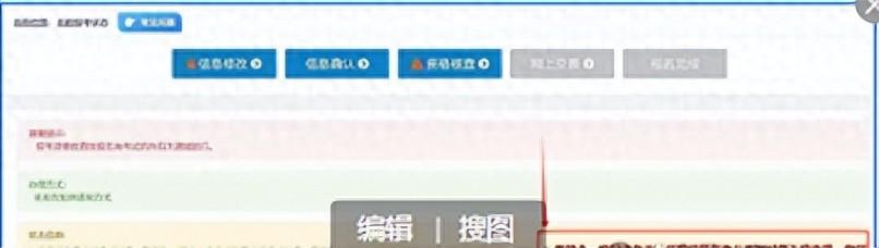 一建报名严不严？