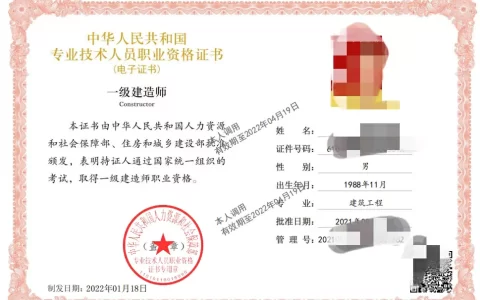 考一建有啥用？值不值得报考？