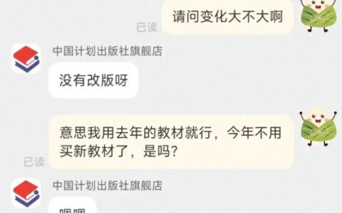 2024年一级造价教材变化大吗？改版吗？