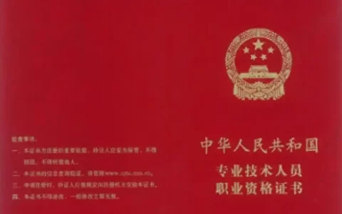 都说一建烂大街了，还能考吗