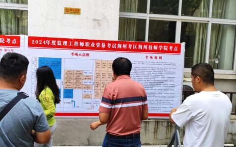 监理工程师这样复习可以吗？