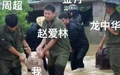 周超2024年一建建筑实务精讲视频全套（一建建筑金月和周超哪个靠谱一些）