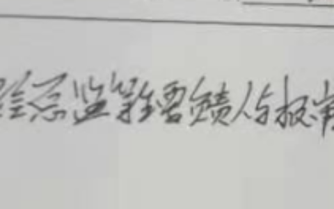 内卷的建筑行业中，考证是否还是一种出路？