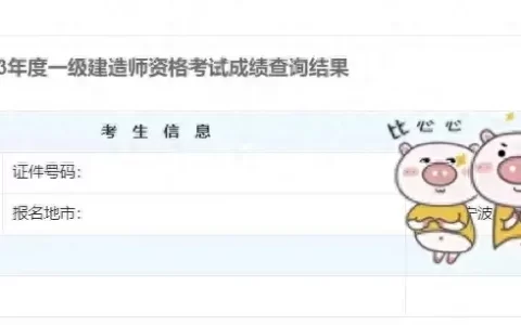 2024年一建视频讲义百度网盘（一建课程网盘分享链接）
