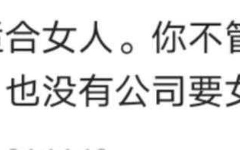 女生适合考一建吗？（外行女考了一建证书有什么用）