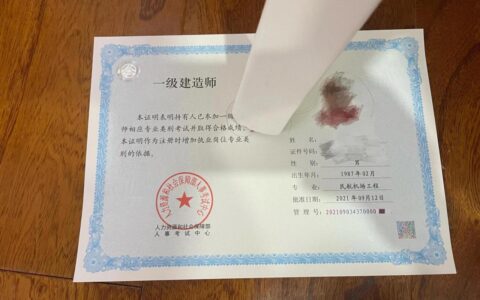 一建民航考出来有用吗？