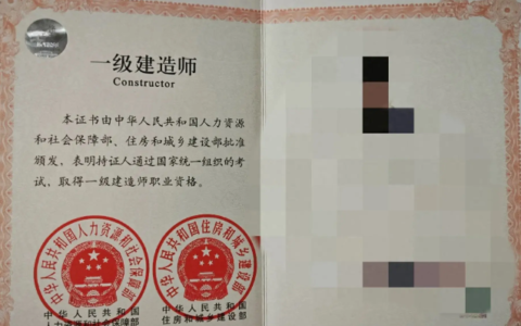 一级建造师VS高级工程师: 谁含金量更高？