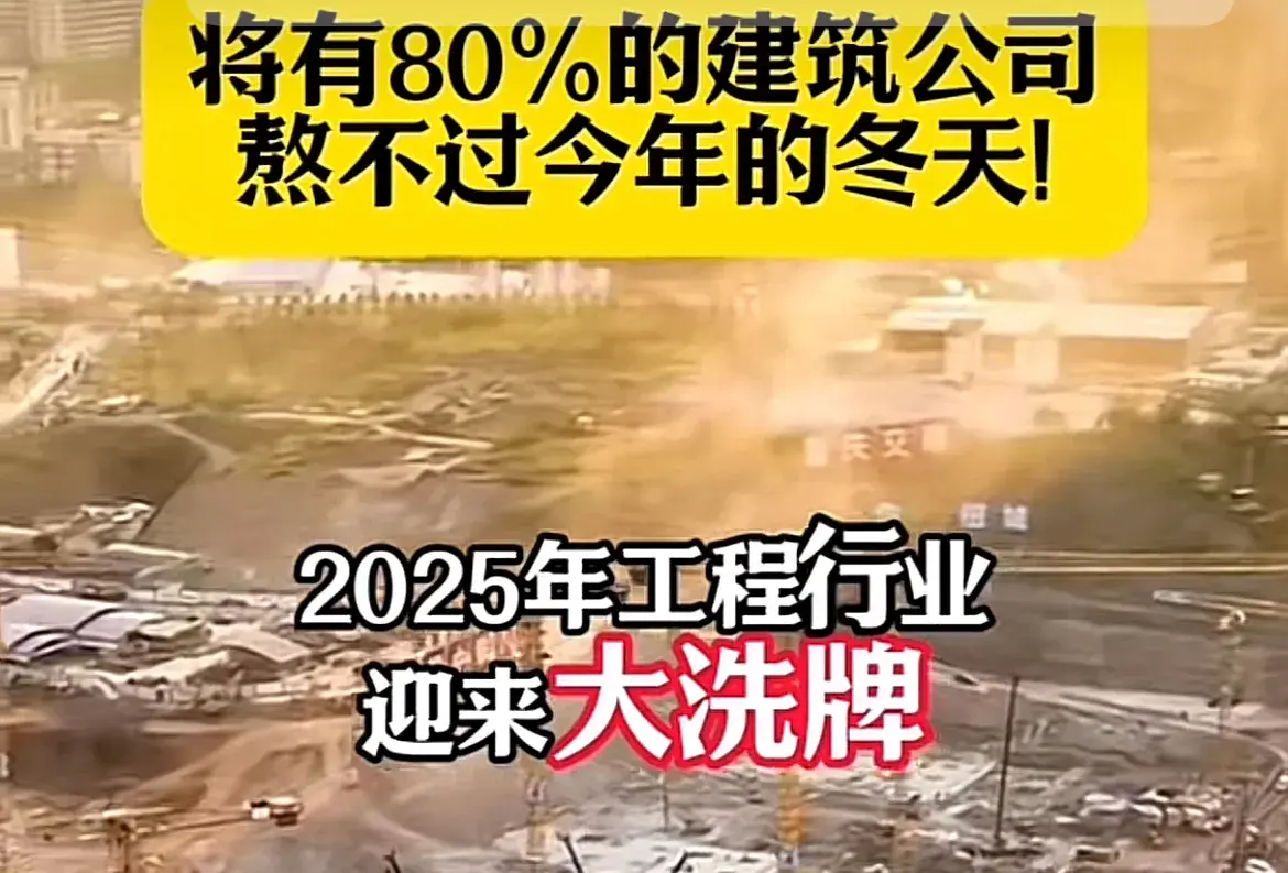 土木工程毕业生的未来究竟在何方，是坚持还是逃离？