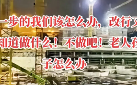 工程人转行的四个方向，哪个适合你？