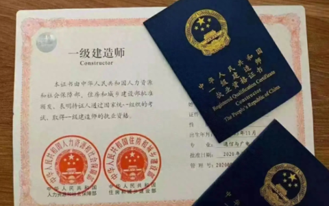2024年一建考试那么难，合格标准会降低吗？