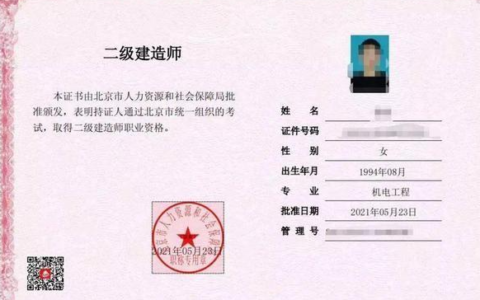 二建增项选什么专业？