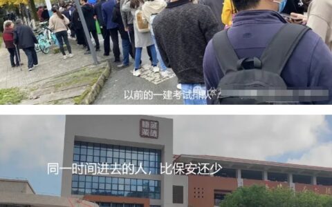 2024年一建考试为何考的人越来越少？（深度分析）
