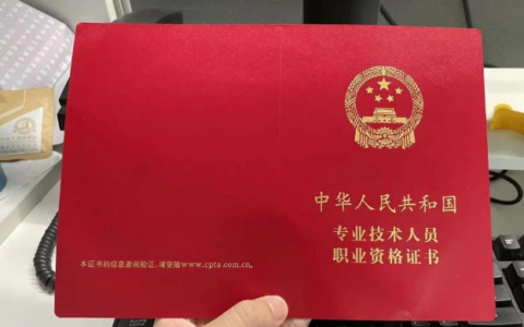 一建怎么备考？200天能过一建吗？