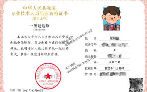 二级建造师到底要不要考呢？有没有用？