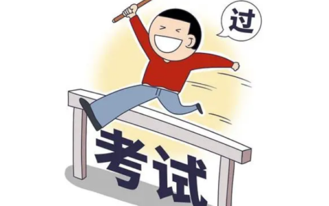 一级建造师和一级建筑师到底哪个更难考呢？