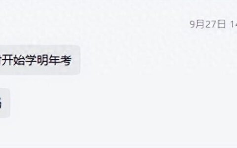 现在学25年二建早吗？