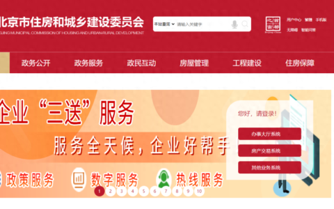 二建初始注册网址 全国二建注册地址汇总