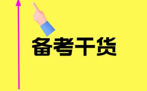 2025年一建全套视频教程_一建精讲全部课程