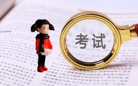 一建成绩复核有用吗？为啥每年都有那么多实务94分95分