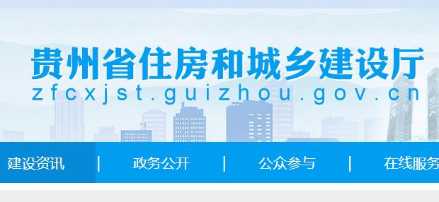 贵州省公布了24年一建考试合格名单：共1718人