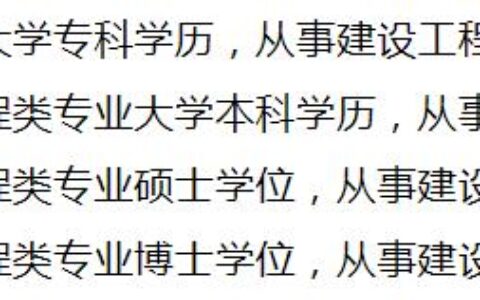 监理和一建那个难？