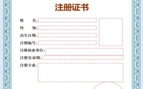 终于来了！监理工程师、一级造价工程师等证书注册有变化！