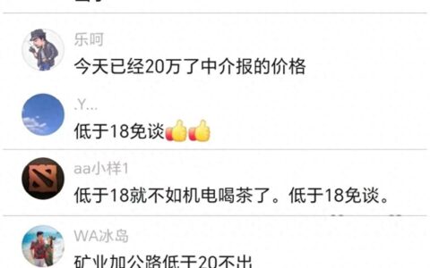 一建矿业值不值得考？1本能让你家里“有矿”的证书