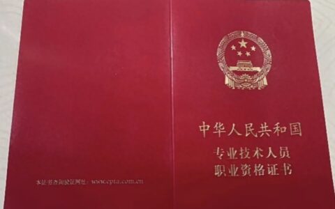 建工人考证的最佳顺序，实现弯道超车