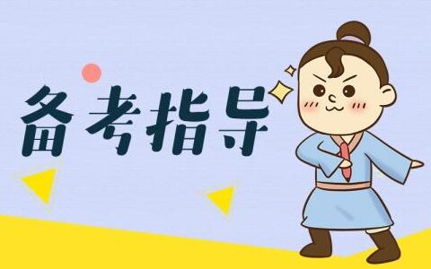 2025年一建课程网盘资料_一建视频讲义资料百度云电子版