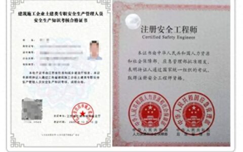 只有大冤种才会去考的三种证书