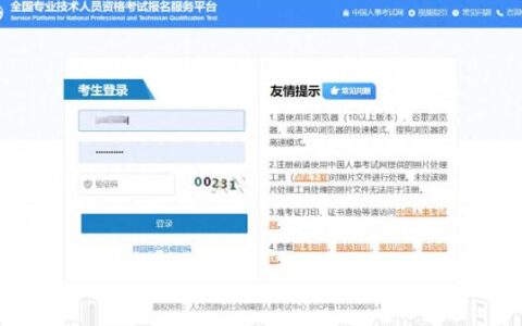 零基础考一建难度咋样呢?