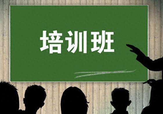 一建备考：报班 or 自学，报班有用吗？